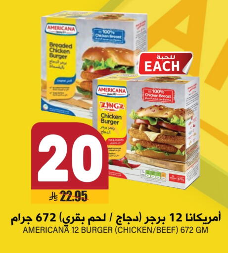 AMERICANA Chicken Burger available at Grand Hyper in KSA, Saudi Arabia, Saudi - Riyadh