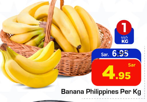 Banana from Philippines available at Nesto in KSA, Saudi Arabia, Saudi - Dammam