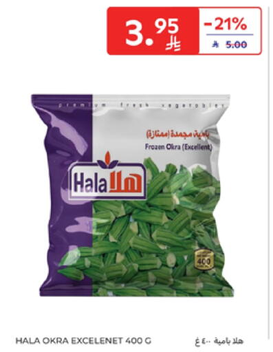 Okra available at Carrefour in KSA, Saudi Arabia, Saudi - Sakaka