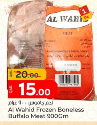 available at باريس هايبرماركت in قطر - الوكرة