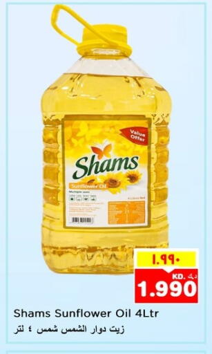 Sunflower Oil available at Nesto Hypermarkets in Kuwait - Ahmadi Governorate