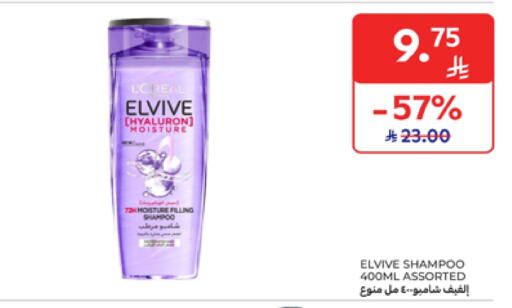ELVIVE Shampoo / Conditioner available at Carrefour in KSA, Saudi Arabia, Saudi - Riyadh