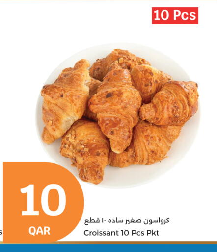 available at سيتي هايبرماركت in قطر - الخور