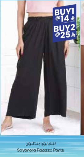 Men Clothing in City Flower, Saudi Arabia Offers - Saudi Arabia available at City Flower in KSA, Saudi Arabia, Saudi - Al Hasa