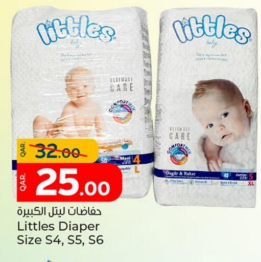 available at Paris Hypermarket in Qatar - Umm Salal