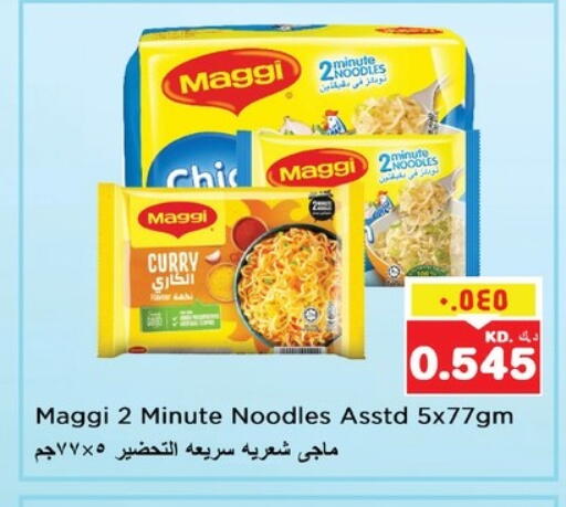 Pasta & Noodles in Nesto Hypermarkets, Kuwait Offers - Kuwait MAGGI Noodles available at Nesto Hypermarkets in Kuwait - Kuwait City