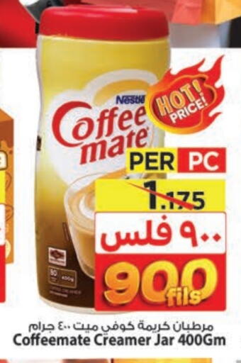 COFFEE-MATE Coffee Creamer available at Mark & Save in Kuwait - Kuwait City
