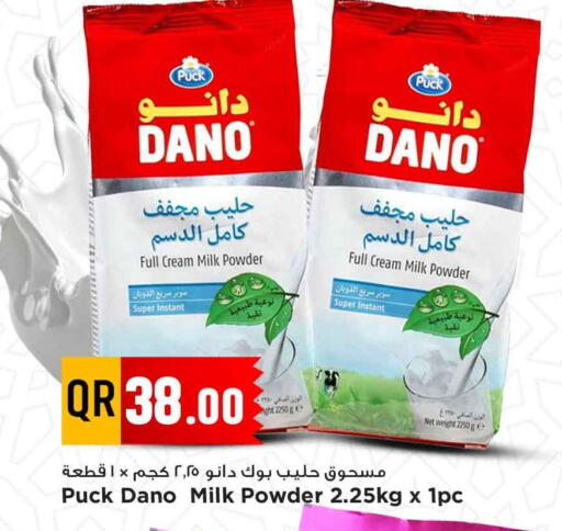 PUCK Milk Powder available at Marza Hypermarket in Qatar - Al Shamal