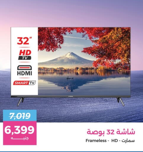 تلفاز ذكي available at رنين in Egypt - القاهرة