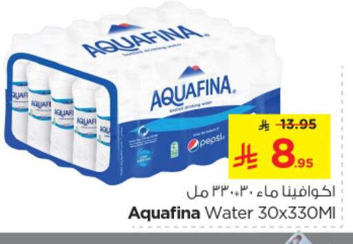 AQUAFINA available at Nesto in KSA, Saudi Arabia, Saudi - Riyadh