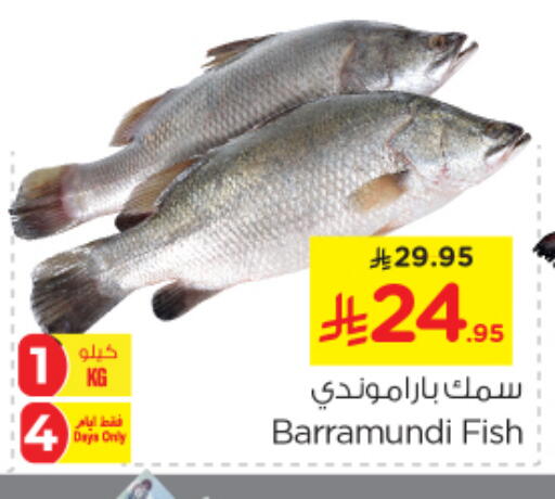 available at Nesto in KSA, Saudi Arabia, Saudi - Riyadh