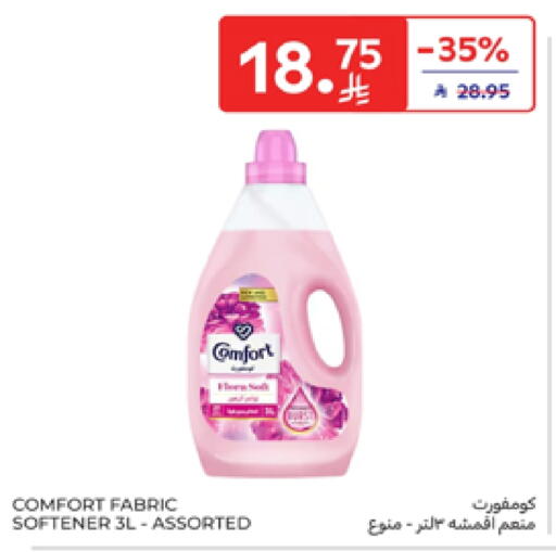 COMFORT Softener available at Carrefour in KSA, Saudi Arabia, Saudi - Sakaka