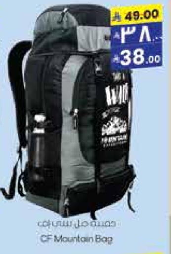 School Bag available at City Flower in KSA, Saudi Arabia, Saudi - Sakaka