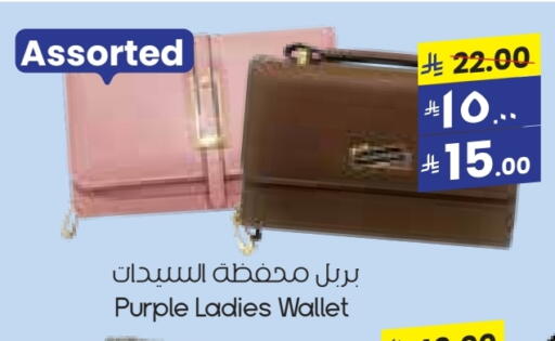 available at ستي فلاور in مملكة العربية السعودية, السعودية, سعودية - عرعر