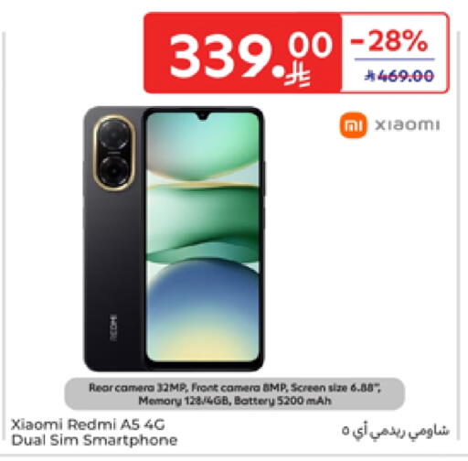 شاومي available at كارفور in مملكة العربية السعودية, السعودية, سعودية - المنطقة الشرقية
