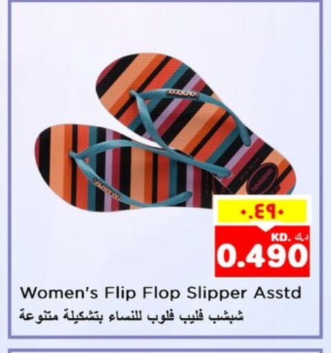 available at Nesto Hypermarkets in Kuwait - Kuwait City