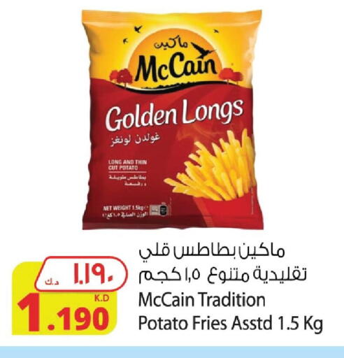 Potato available at Agricultural Food Products Co. in Kuwait - Jahra Governorate