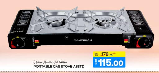 available at Ansar Gallery in Qatar - Umm Salal