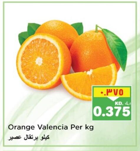 Orange available at Nesto Hypermarkets in Kuwait - Ahmadi Governorate