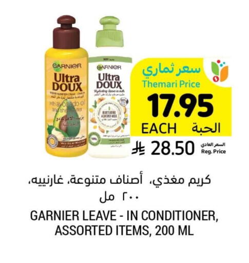 GARNIER Shampoo / Conditioner available at Tamimi Market in KSA, Saudi Arabia, Saudi - Al Hasa