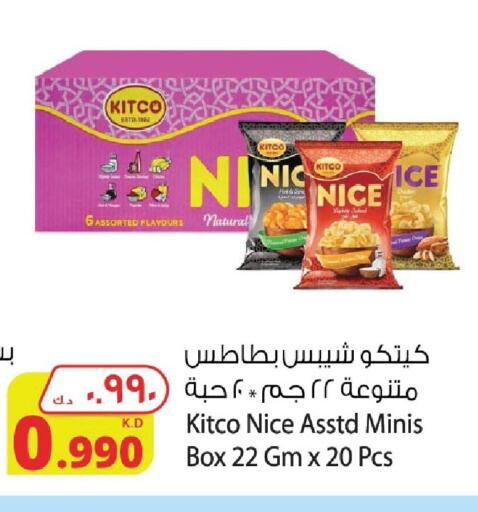 available at Agricultural Food Products Co. in Kuwait - Kuwait City
