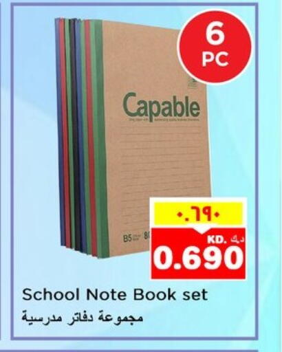 School & Stationary in Nesto Hypermarkets, Kuwait Offers - Kuwait available at Nesto Hypermarkets in Kuwait - Kuwait City