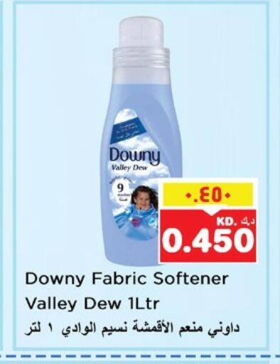 DOWNY Softener available at Nesto Hypermarkets in Kuwait - Ahmadi Governorate