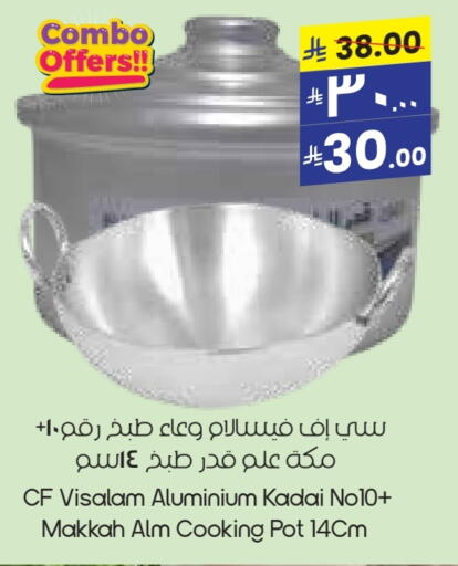 Dining & Serving in City Flower, Saudi Arabia Offers - Saudi Arabia available at City Flower in KSA, Saudi Arabia, Saudi - Al Khobar