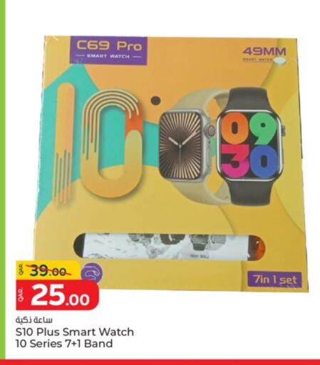 available at Paris Hypermarket in Qatar - Umm Salal