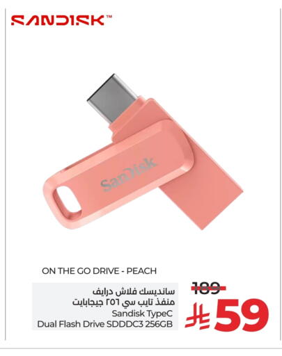 أكسسوارات in لولو هايبرماركت, المملكة العربية السعودية Offers - المملكة العربية السعودية سانديسك ذاكرة فلاش available at لولو هايبرماركت in مملكة العربية السعودية, السعودية, سعودية - جدة