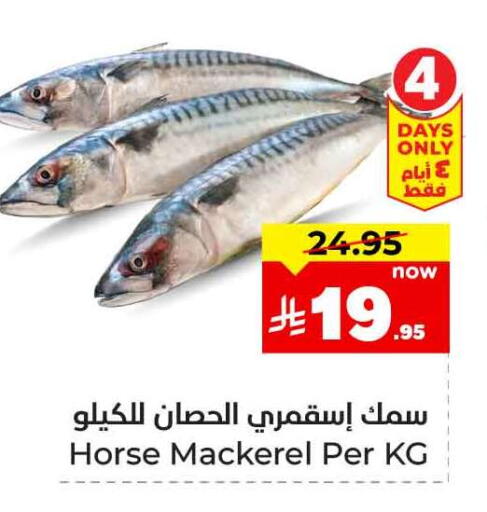 available at Hyper Al Wafa in KSA, Saudi Arabia, Saudi - Jeddah