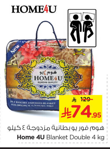 available at Nesto in KSA, Saudi Arabia, Saudi - Al Hasa