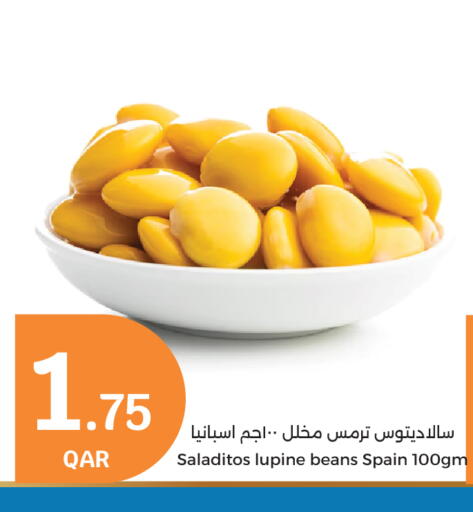 available at سيتي هايبرماركت in قطر - الخور