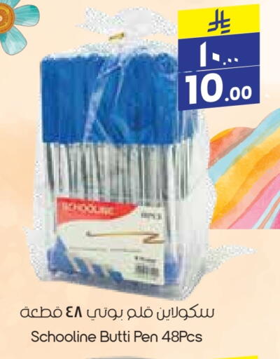 available at ستي فلاور in مملكة العربية السعودية, السعودية, سعودية - عرعر