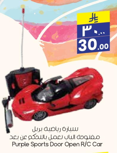Gifts & Toys in City Flower, Saudi Arabia Offers - Saudi Arabia available at City Flower in KSA, Saudi Arabia, Saudi - Hafar Al Batin