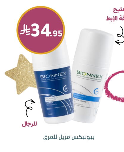 available at  النهدي in مملكة العربية السعودية, السعودية, سعودية - حائل‎