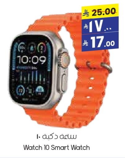 ساعة ذكية in ستي فلاور, المملكة العربية السعودية Offers - المملكة العربية السعودية available at ستي فلاور in مملكة العربية السعودية, السعودية, سعودية - بريدة
