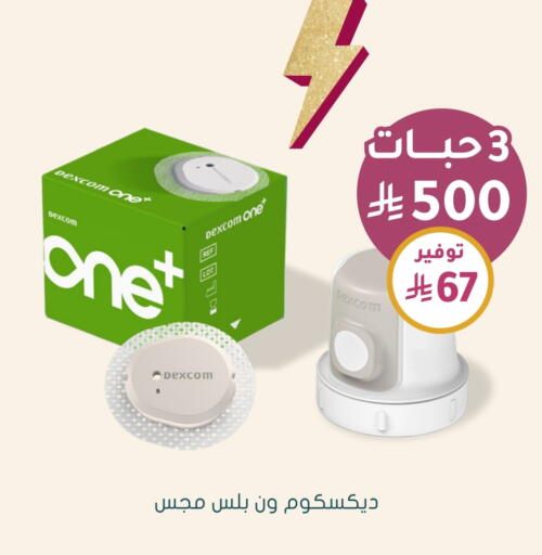 available at Nahdi in KSA, Saudi Arabia, Saudi - Saihat