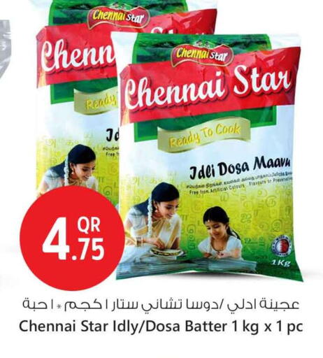 Idly / Dosa Batter available at Safari Hypermarket in Qatar - Al Khor