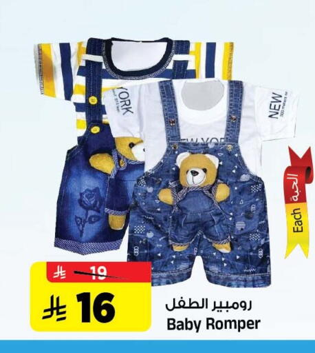 available at المدينة هايبرماركت in مملكة العربية السعودية, السعودية, سعودية - الرياض