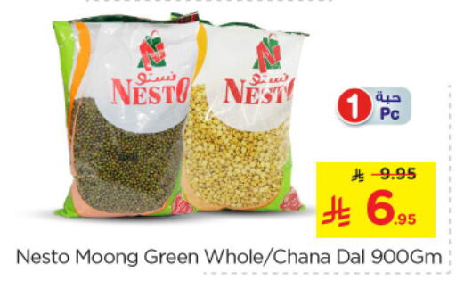 available at Nesto in KSA, Saudi Arabia, Saudi - Al-Kharj