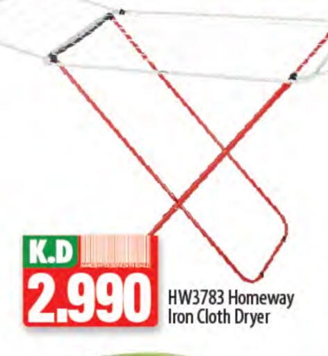 Dryer Stand available at Mango Hypermarket  in Kuwait - Ahmadi Governorate