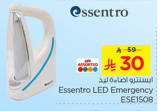 available at Nesto in KSA, Saudi Arabia, Saudi - Al Hasa