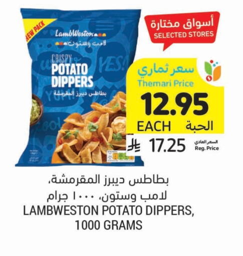 Potato available at Tamimi Market in KSA, Saudi Arabia, Saudi - Saihat