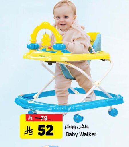 available at المدينة هايبرماركت in مملكة العربية السعودية, السعودية, سعودية - الرياض