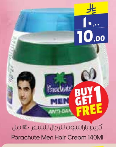 العناية بالشعر in ستي فلاور, المملكة العربية السعودية Offers - المملكة العربية السعودية باراشوت كريم شعر available at ستي فلاور in مملكة العربية السعودية, السعودية, سعودية - عرعر
