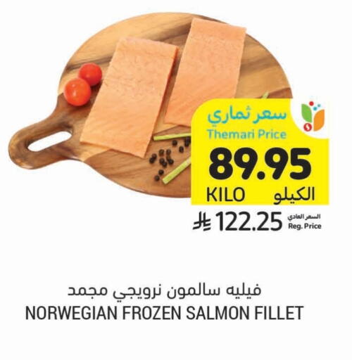 available at Tamimi Market in KSA, Saudi Arabia, Saudi - Ar Rass