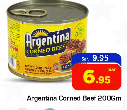 ARGENTINA available at Nesto in KSA, Saudi Arabia, Saudi - Jubail