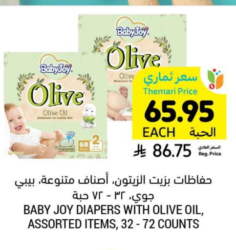 BABY JOY available at Tamimi Market in KSA, Saudi Arabia, Saudi - Hafar Al Batin