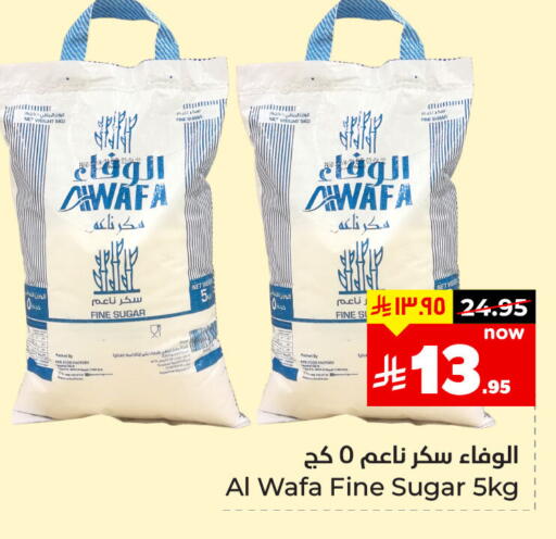 AL WAFA available at Hyper Al Wafa in KSA, Saudi Arabia, Saudi - Dammam